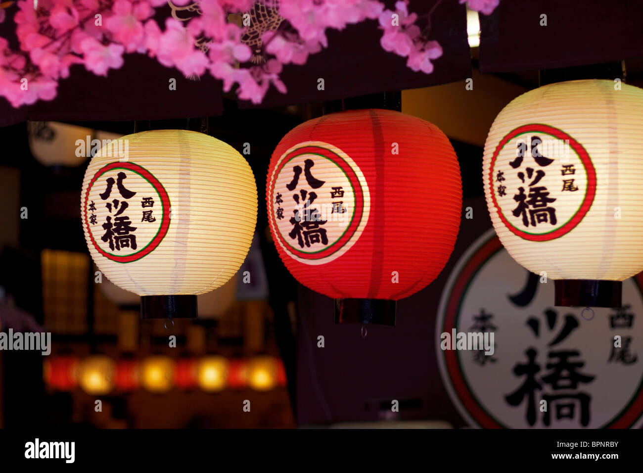 Lanterne appendere al di fuori di una gelateria a Kyoto, in Giappone. Foto Stock