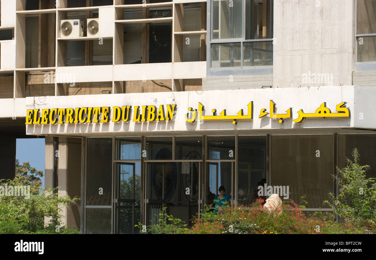 Facciata del Libano è di proprietà dello Stato società di elettricità (Electricite du Liban), Beirut, Libano. Foto Stock