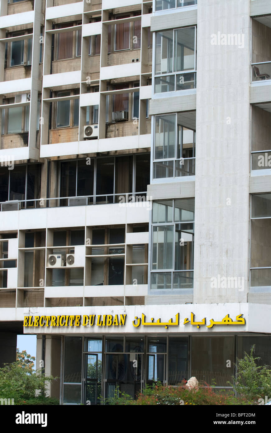 Facciata del Libano è di proprietà dello Stato società di elettricità (Electricite du Liban), Beirut, Libano. Foto Stock
