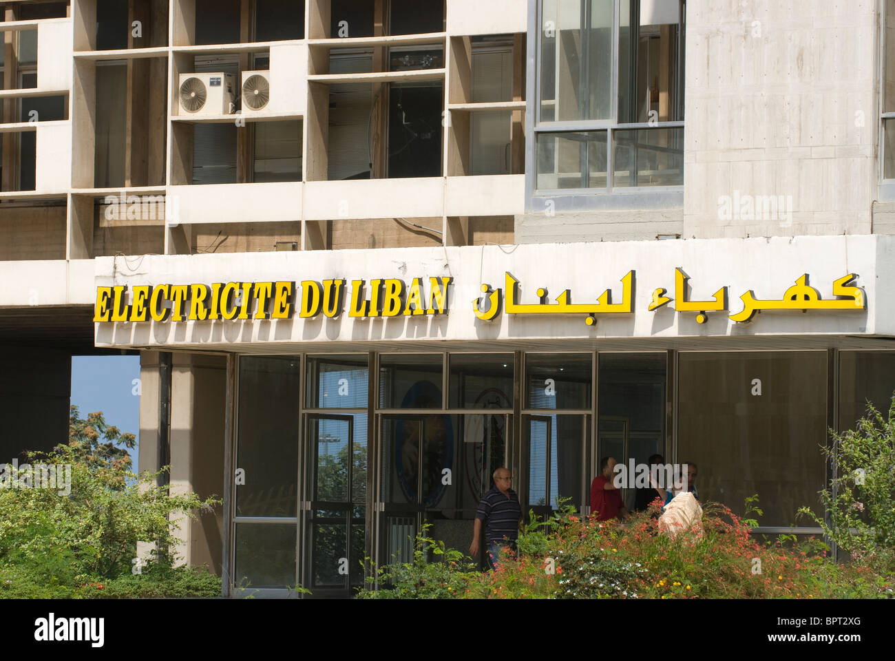 Facciata del Libano è di proprietà dello Stato società di elettricità (Electricite du Liban), Beirut, Libano. Foto Stock