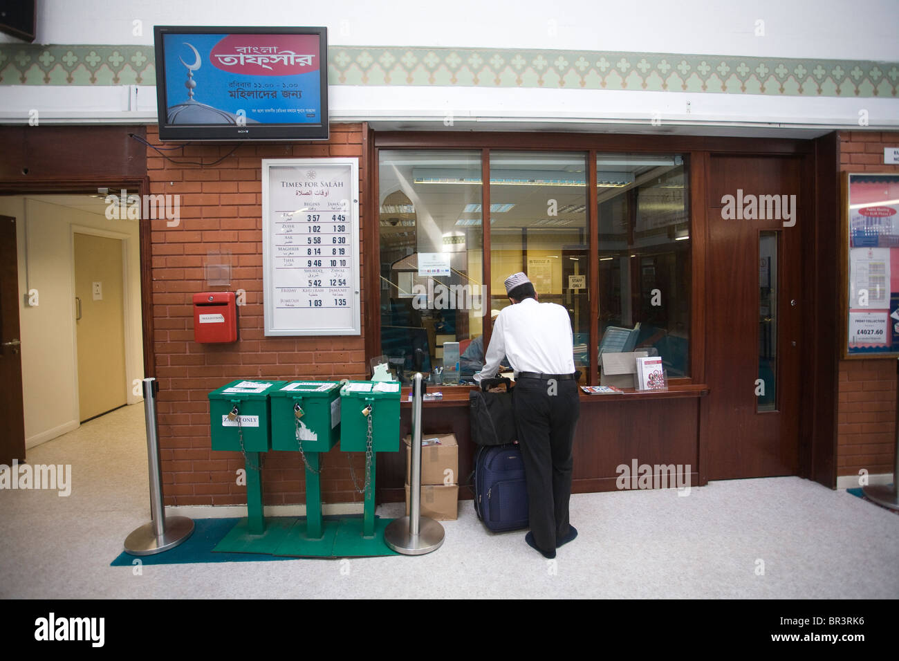 East London moschea musulmana di Londra Centro Whitechapel Road Londra. Foto:Jeff Gilbert Foto Stock