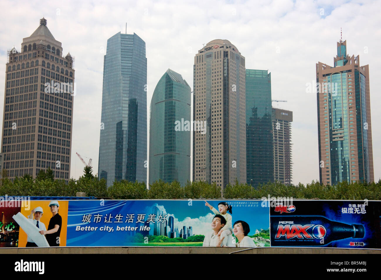 Highrises moderno a Pudong, Shanghai, Cina Foto Stock