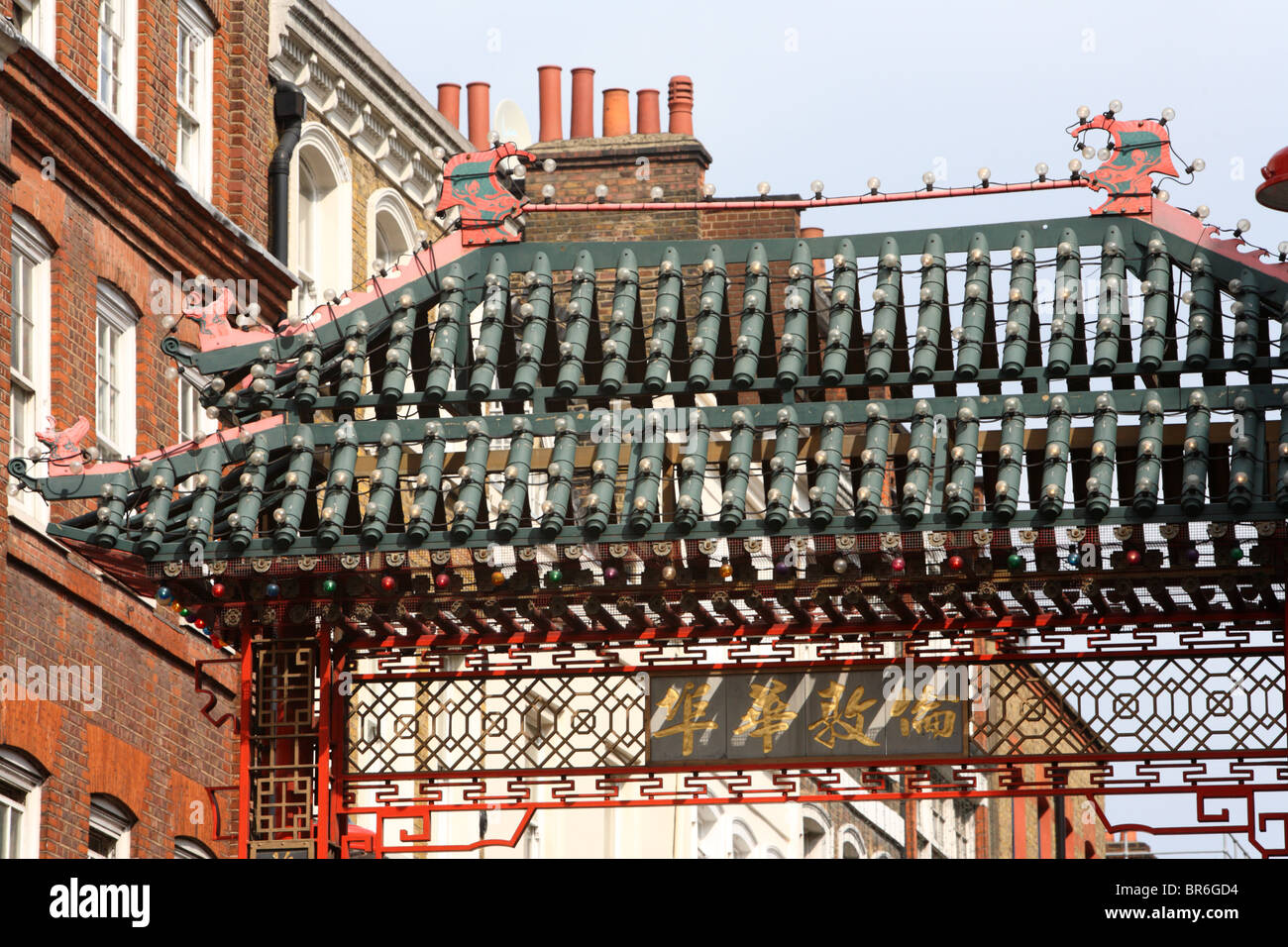 Un dettaglio del gateway a Chinatown, Soho, Westminster, Londra, WC2. Foto Stock