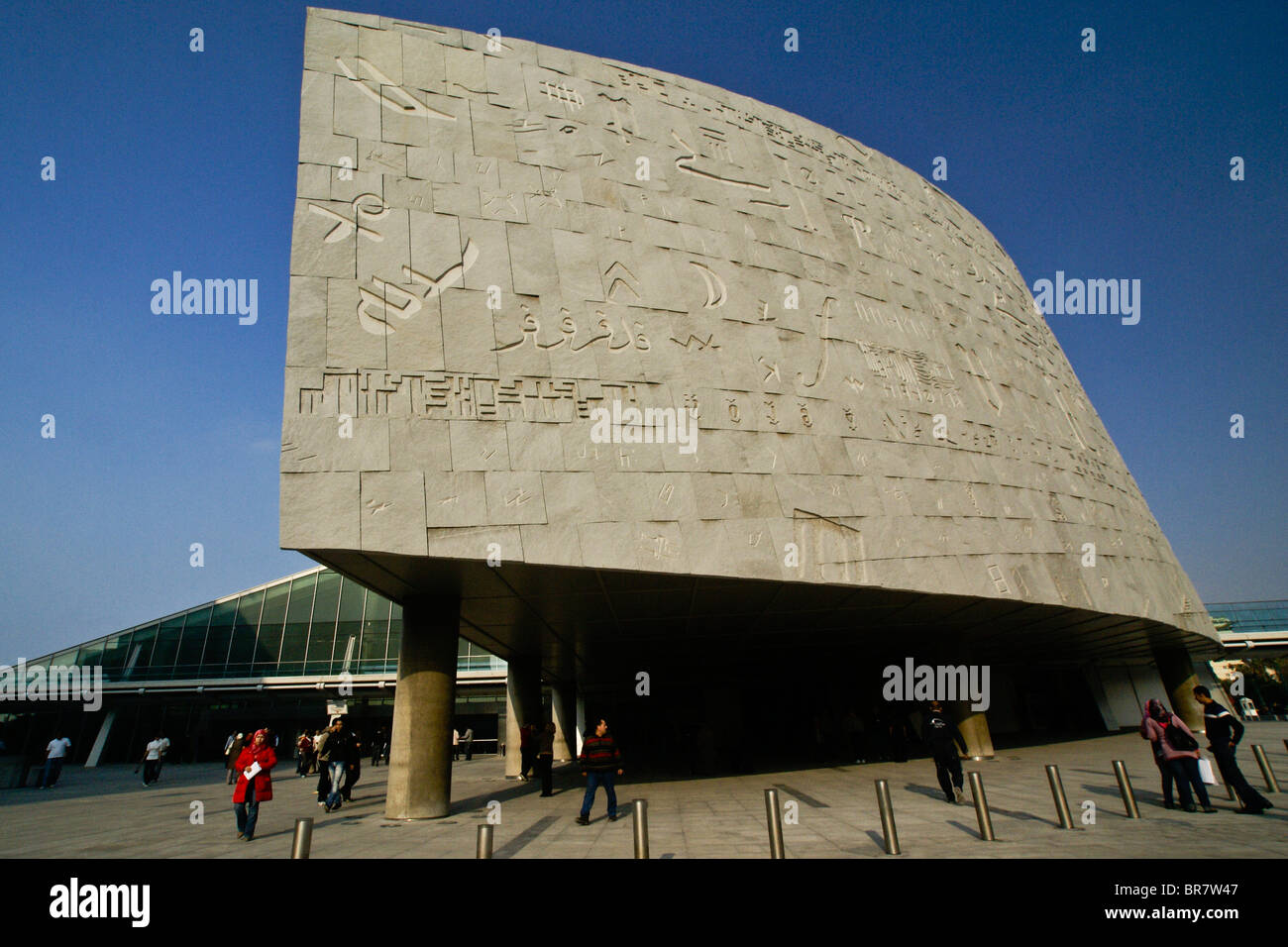 Bibliotheca Alexandrina ad Alessandria, Egitto Foto Stock