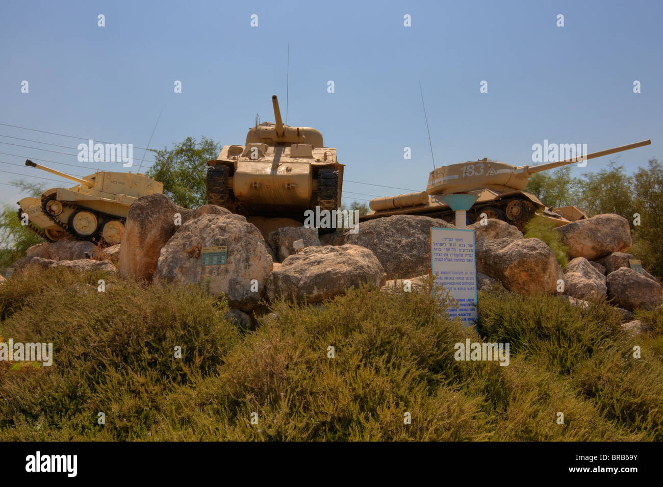 Noi salutiamo... I corpi corazzati Memoriale e Museo di Latrun Foto Stock