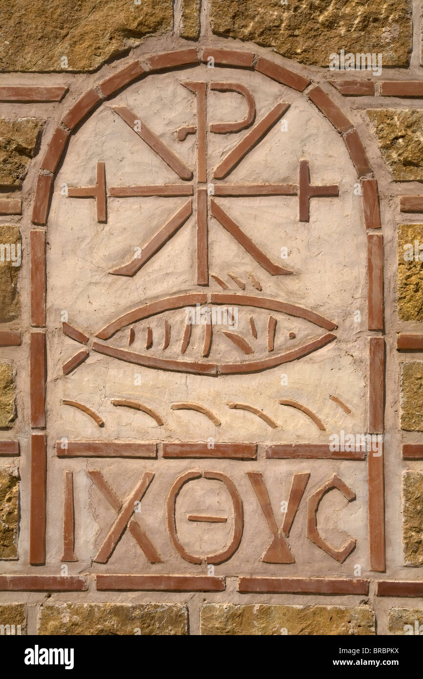 Paleochora Aegina Isola Grecia Isole Argo-Saronic Agios Nektarios Monastero Foto Stock