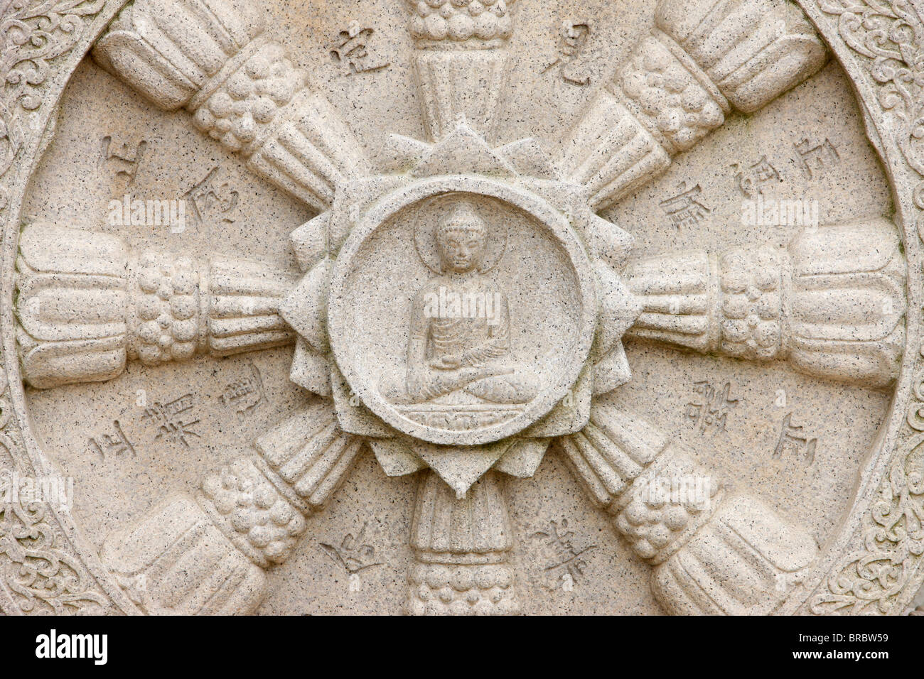 Ruota di Dharma, Seoul, Corea del Sud Foto Stock