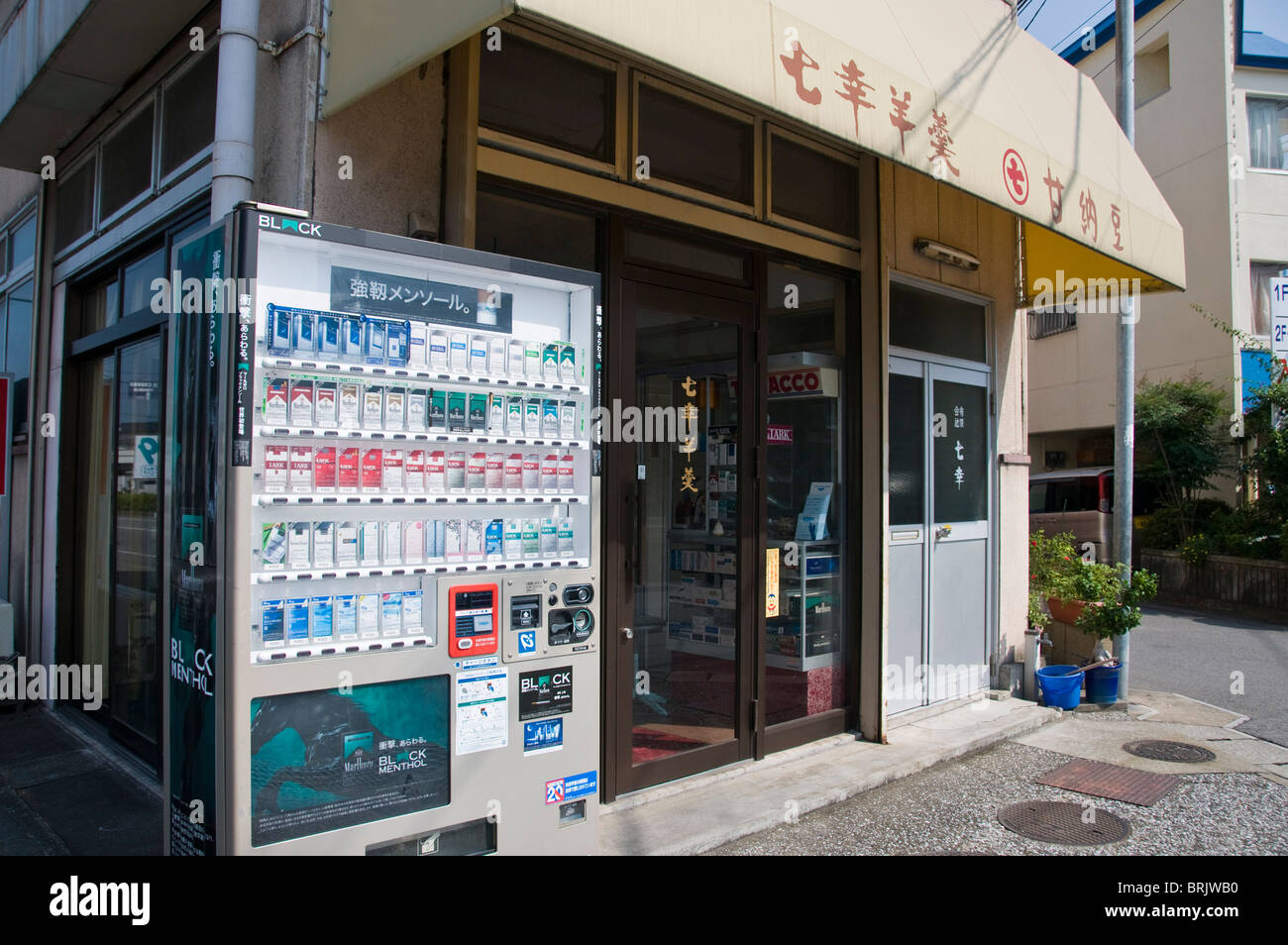 Sigaretta macchina distributrice al di fuori di un piccolo negozio di tabacchi. Oita, Kyushu, Giappone Foto Stock
