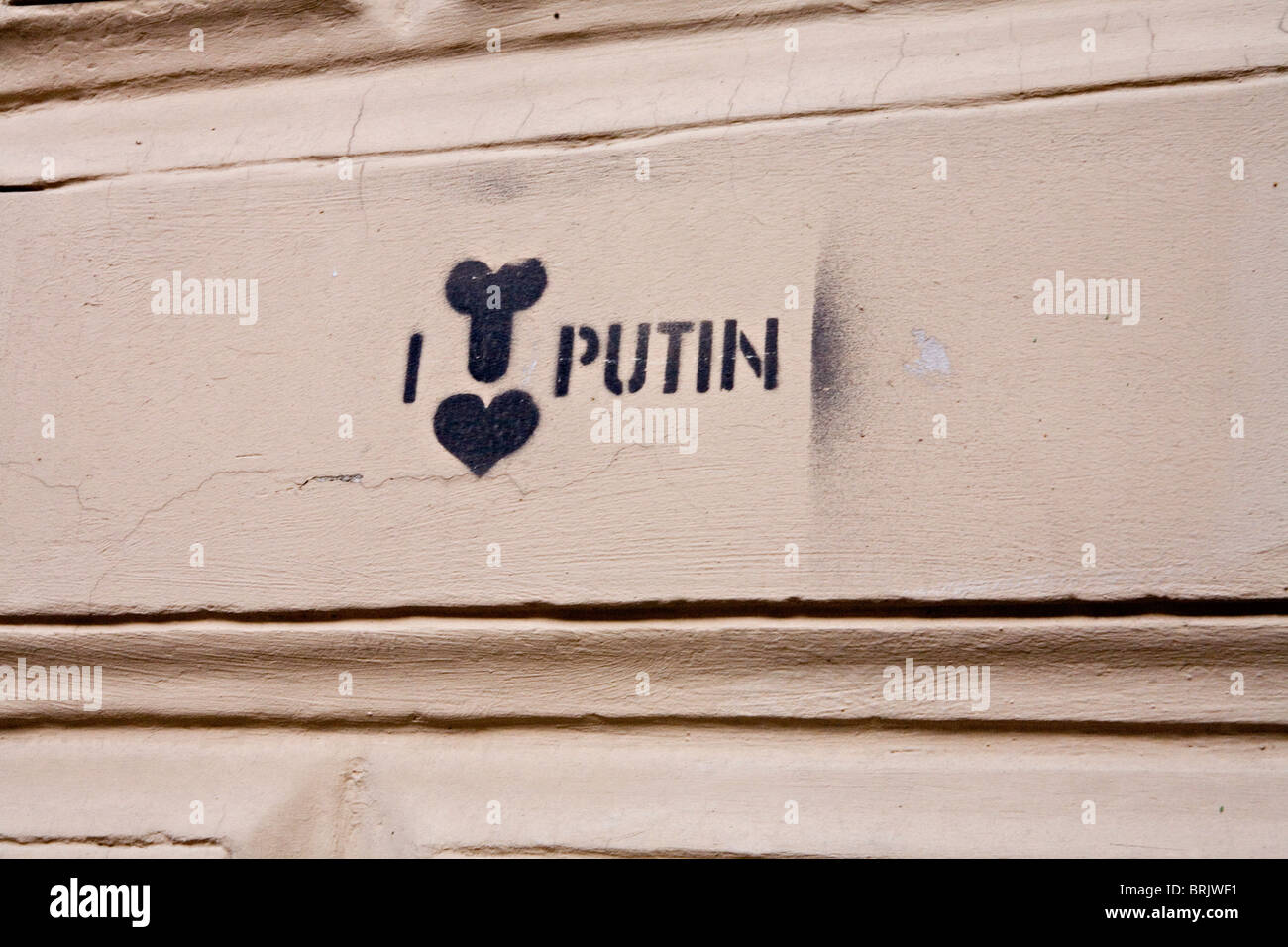 "Io amo Putin' Graffiti su un muro a San Pietroburgo Russia Foto Stock