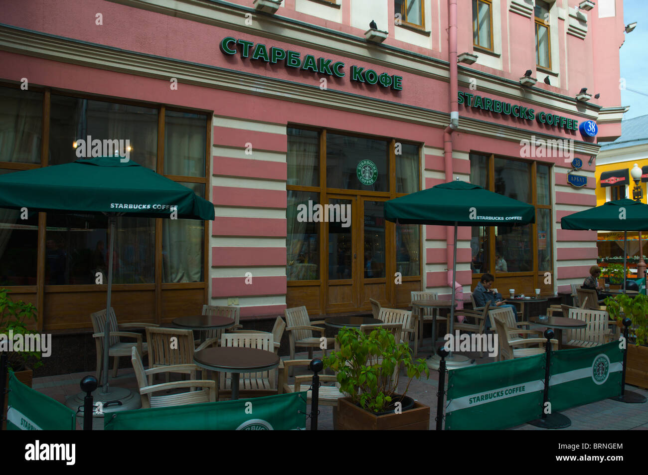 Starbucks Cafe ramo Arbat street central Moscow Russia Europa Foto Stock