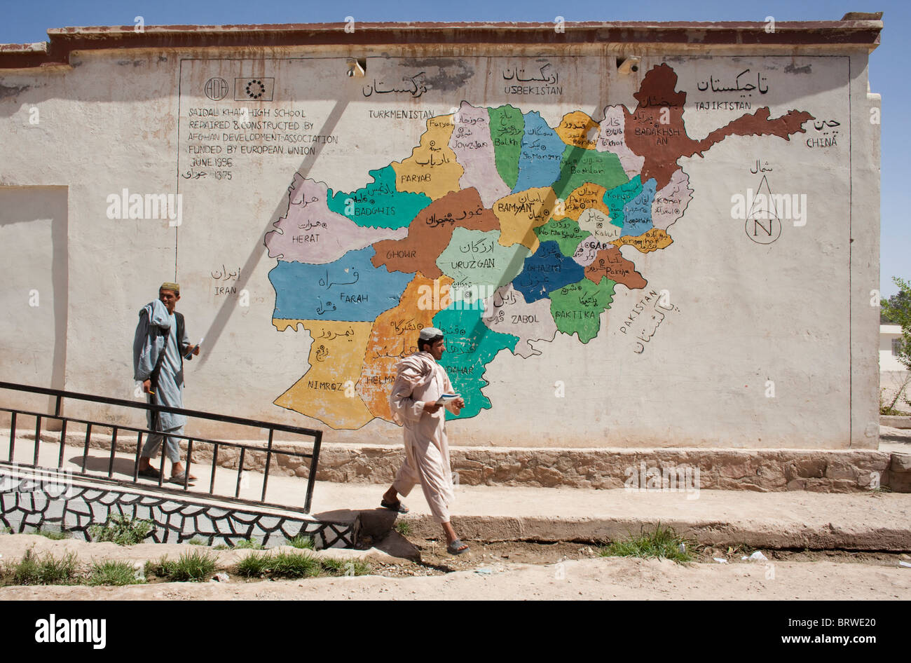 La scuola secondaria in Afghanistan Foto Stock