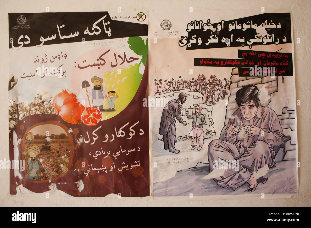 Poster contro l uso della droga in Afghanistan Foto Stock