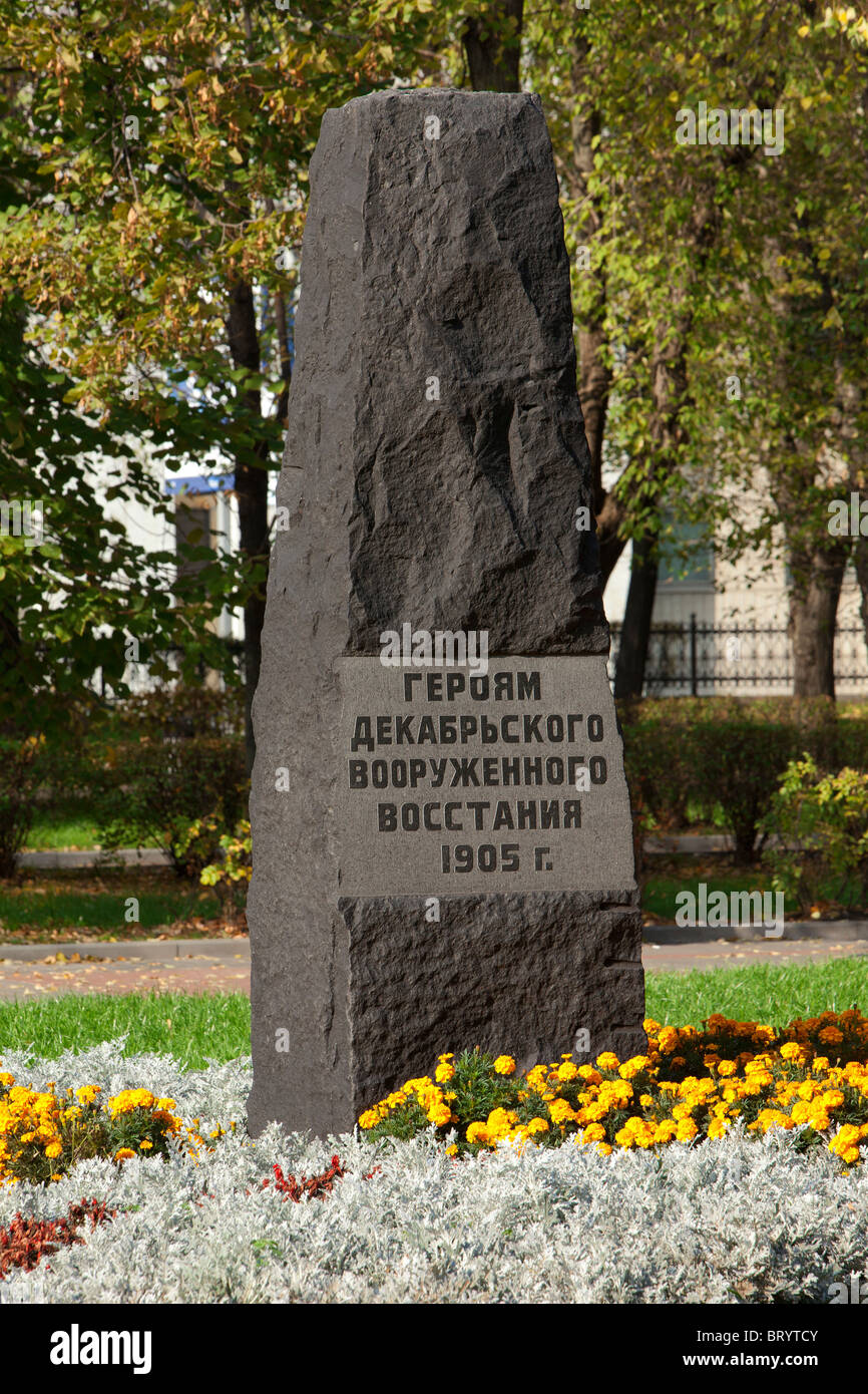 Monumento a 1905 La Rivoluzione Russa di Mosca, Russia Foto Stock