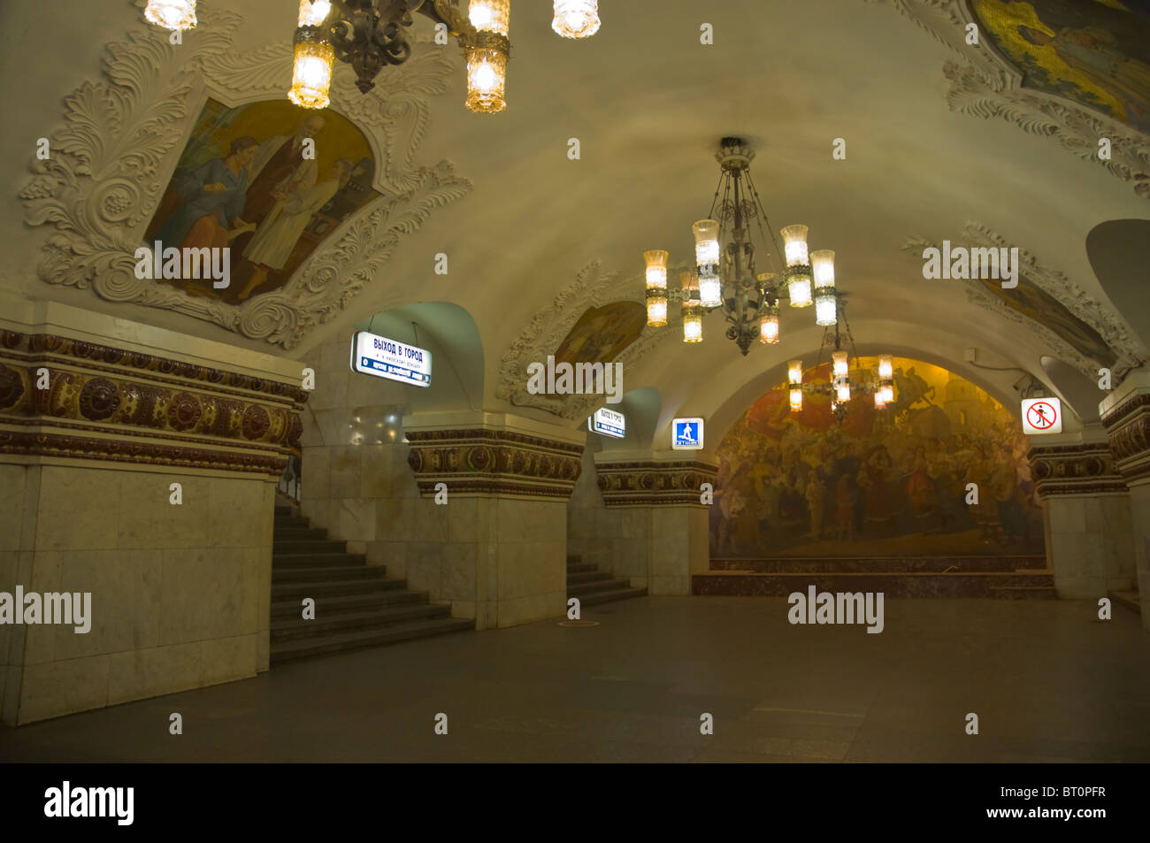 Kievskaya stazione metro interno Mosca Russia Europa Foto Stock