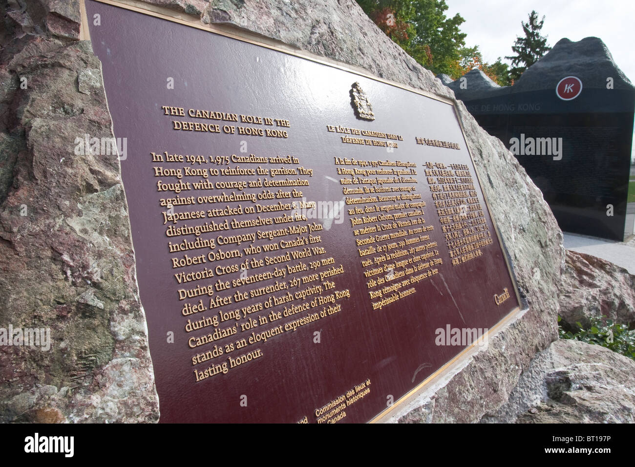 La battaglia di Hong Kong Veterans Memorial è raffigurato in Ottawa Mercoledì 29 Settembre, 2010. Foto Stock