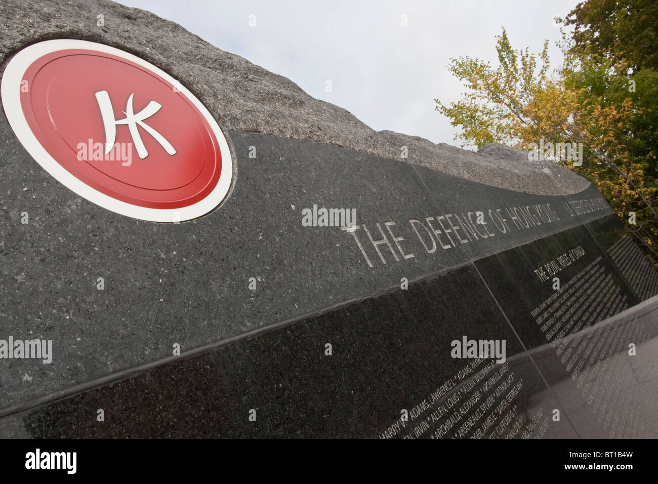 La battaglia di Hong Kong Veterans Memorial è raffigurato in Ottawa Mercoledì 29 Settembre, 2010. Foto Stock