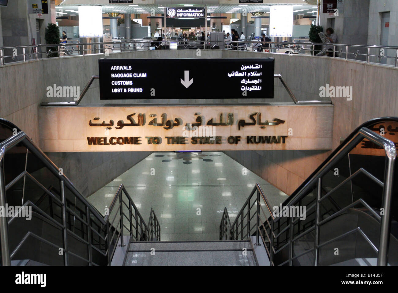 Terminale di arrivo in Kuwait Aeroporto Internazionale. Foto Stock