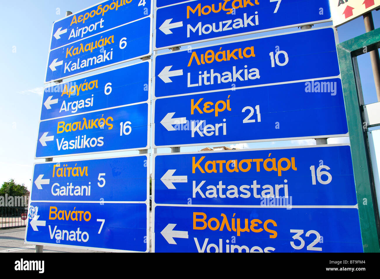 Cartello stradale sul lungomare, Zante, Zacinto (Zante), Isole Ionie, Grecia Foto Stock