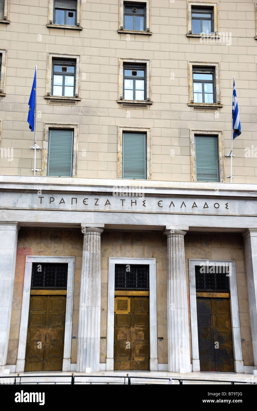 L'ingresso principale della Banca di Grecia (Atene, Grecia) Foto Stock