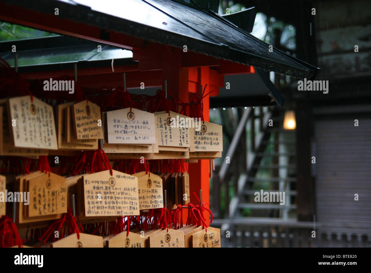 Placche in legno nel Santuario di Kyoto Foto Stock