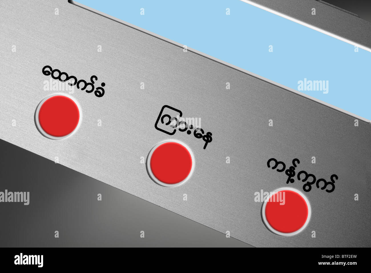 Tecnologia per conferenze, pannello operatore per le elezioni in Birmania (Myanmar), caratteri birmano, serigrafia su alluminio Foto Stock