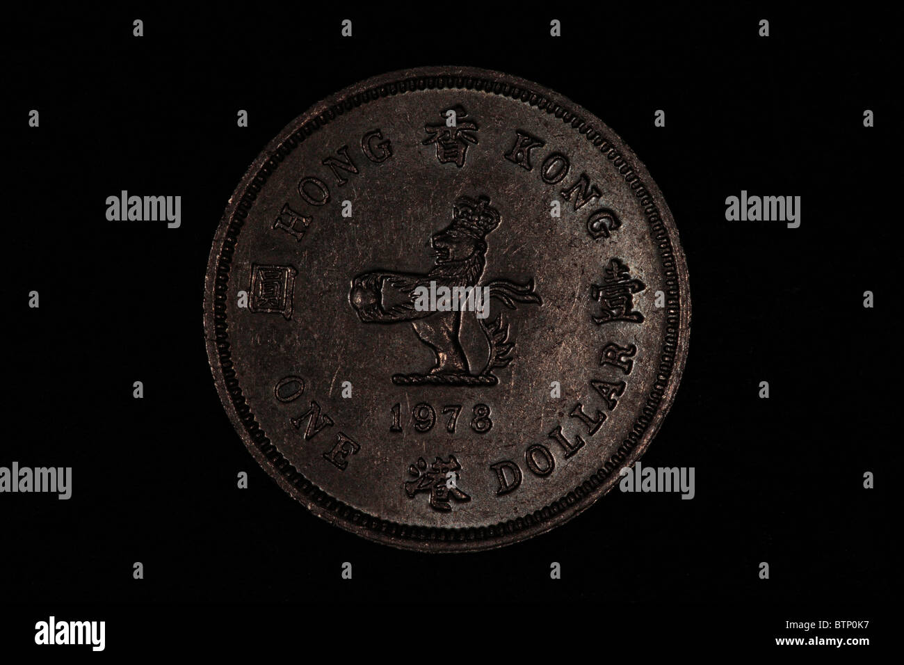 Hong Kong Coin Foto Stock