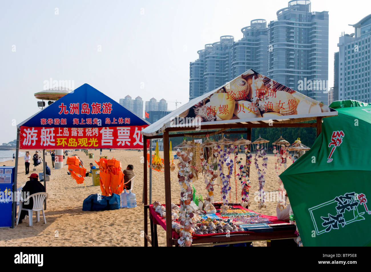 Asia, Cina Guangdong, Zhuhai Beach Foto Stock