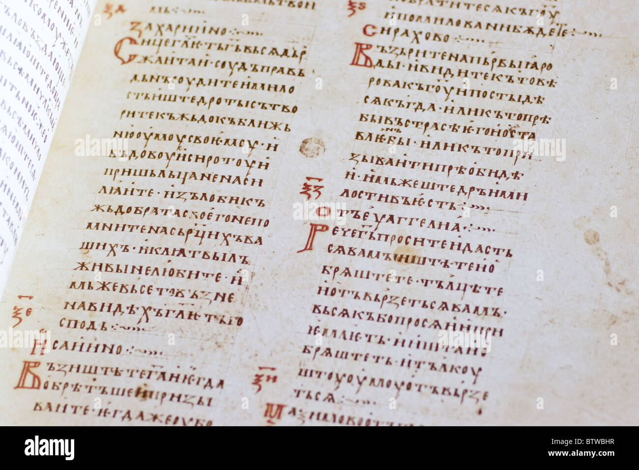 Le pagine dal russo manoscritto medievale Foto Stock