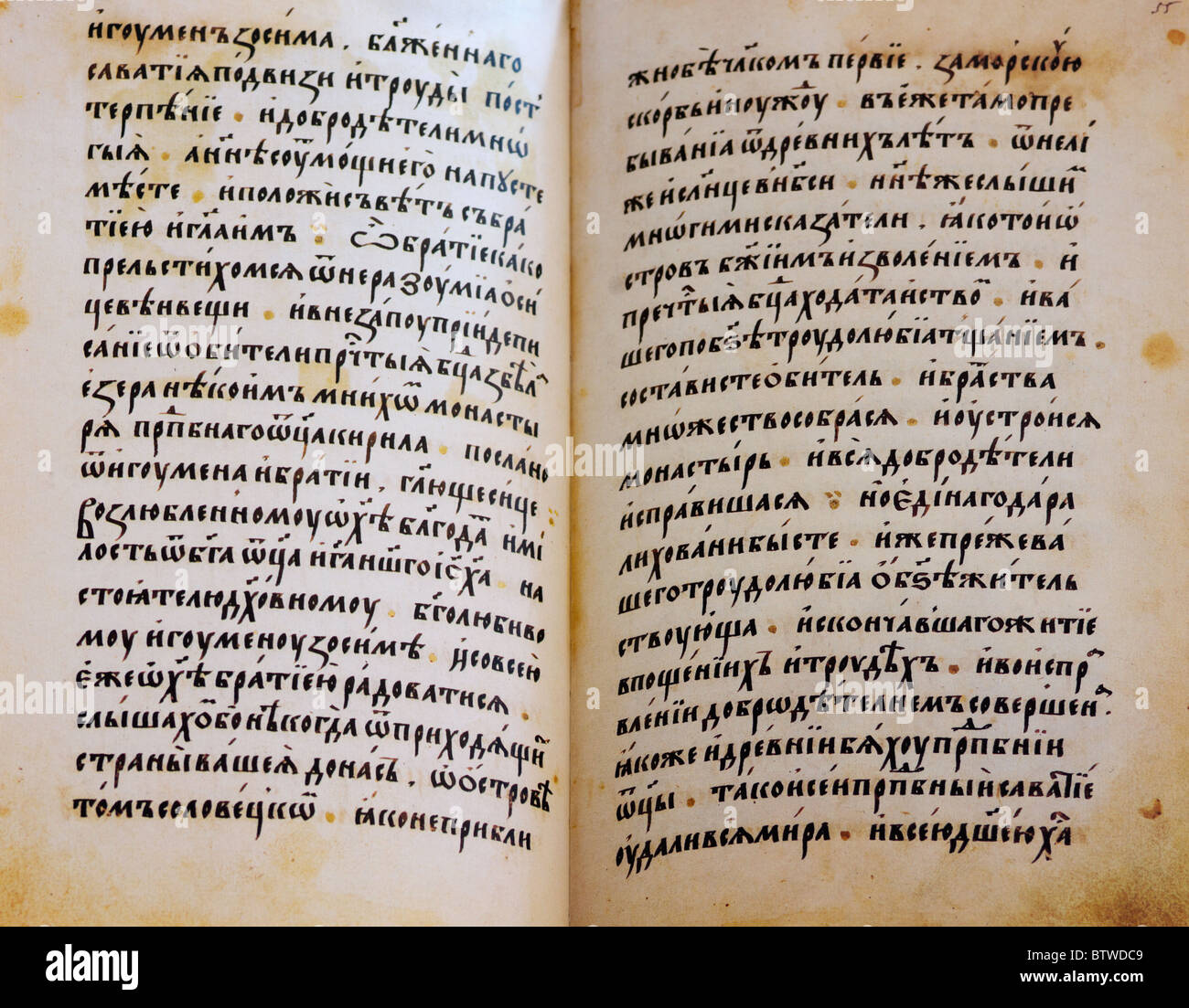 Pagina dal medievale manoscritto russo Foto Stock