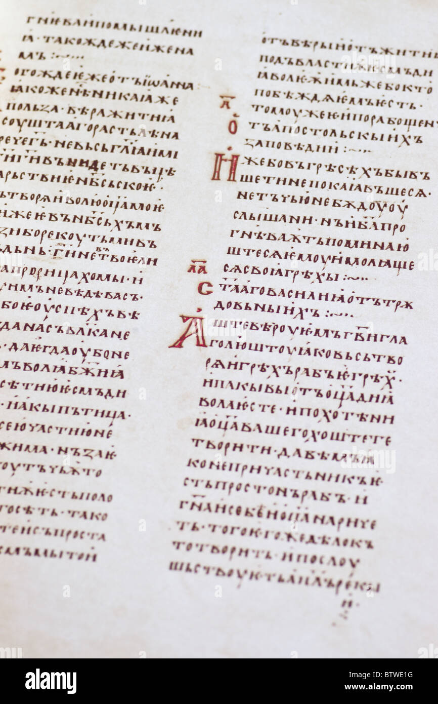 Le pagine dal russo manoscritto medievale Foto Stock