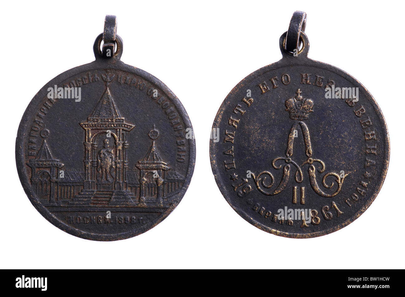 Oggetto su bianco - Vecchio medaglia russo Foto Stock