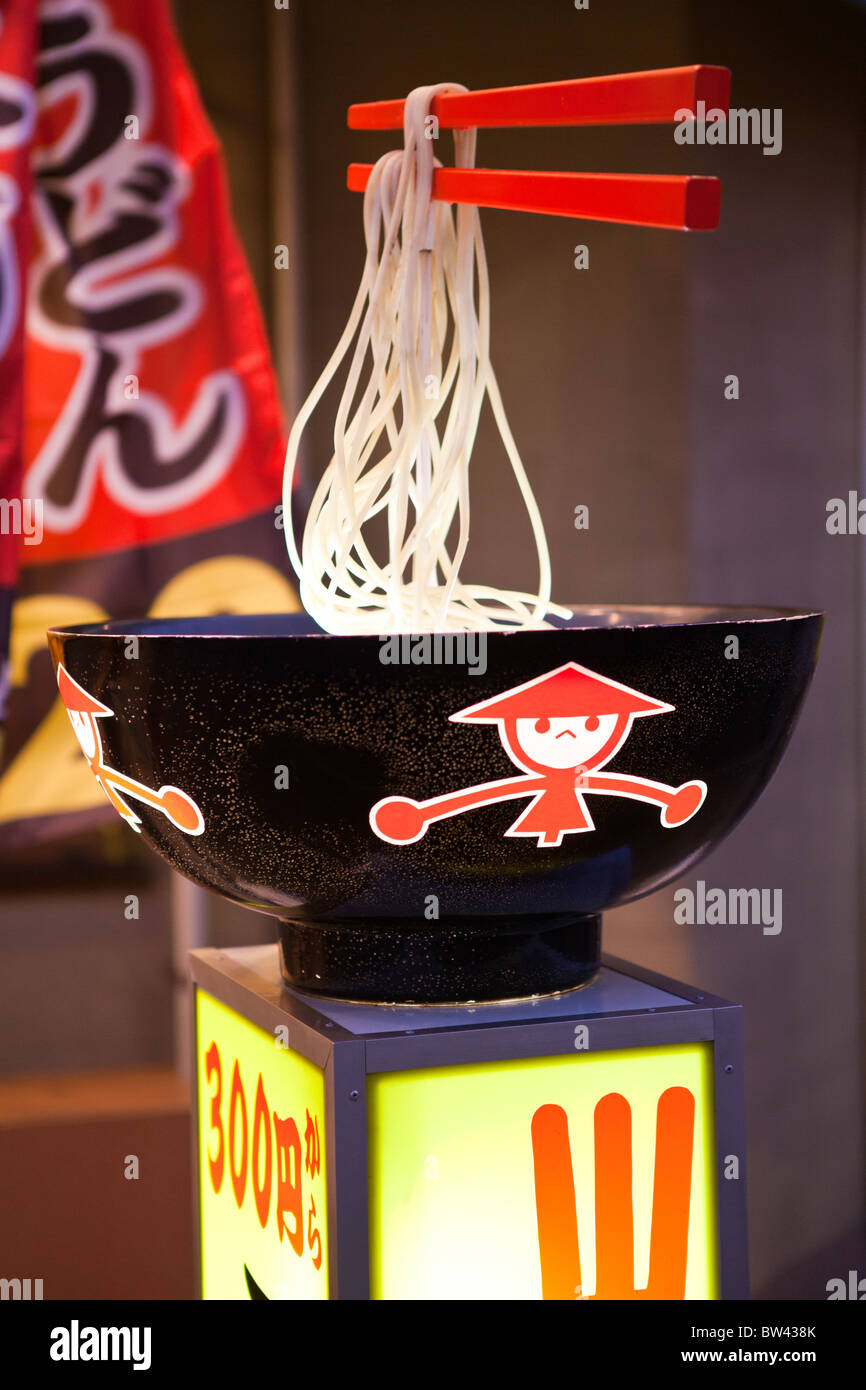 Udon è un tipo di uno spessore di farina di frumento a base di noodle popolare in cucina giapponese. Udon è di solito serviti caldi come le zuppe in brodo in esso Foto Stock