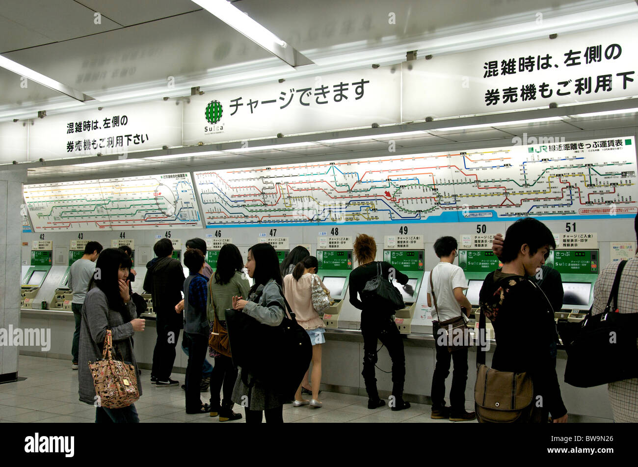 Mappa della metropolitana di tokyo immagini e fotografie stock ad alta