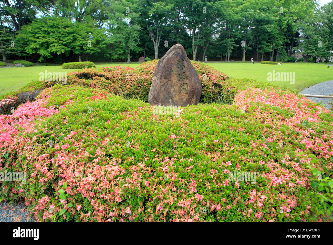 Il castello di Nijo (1601-1626), Kyoto, Giappone Foto Stock