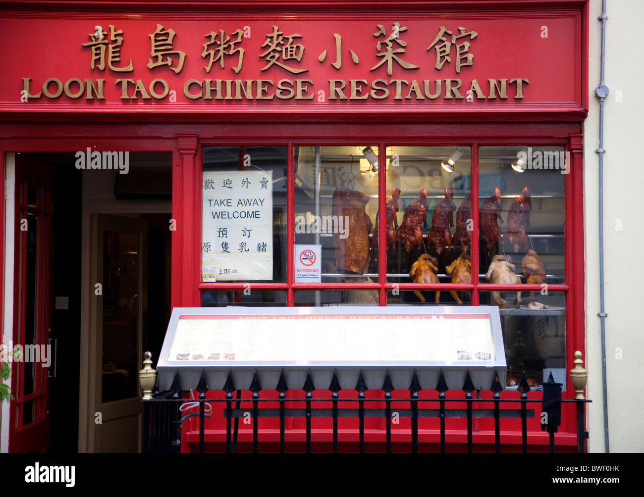 Loon Tao Ristorante Cinese - Chinatown - Londra Foto Stock