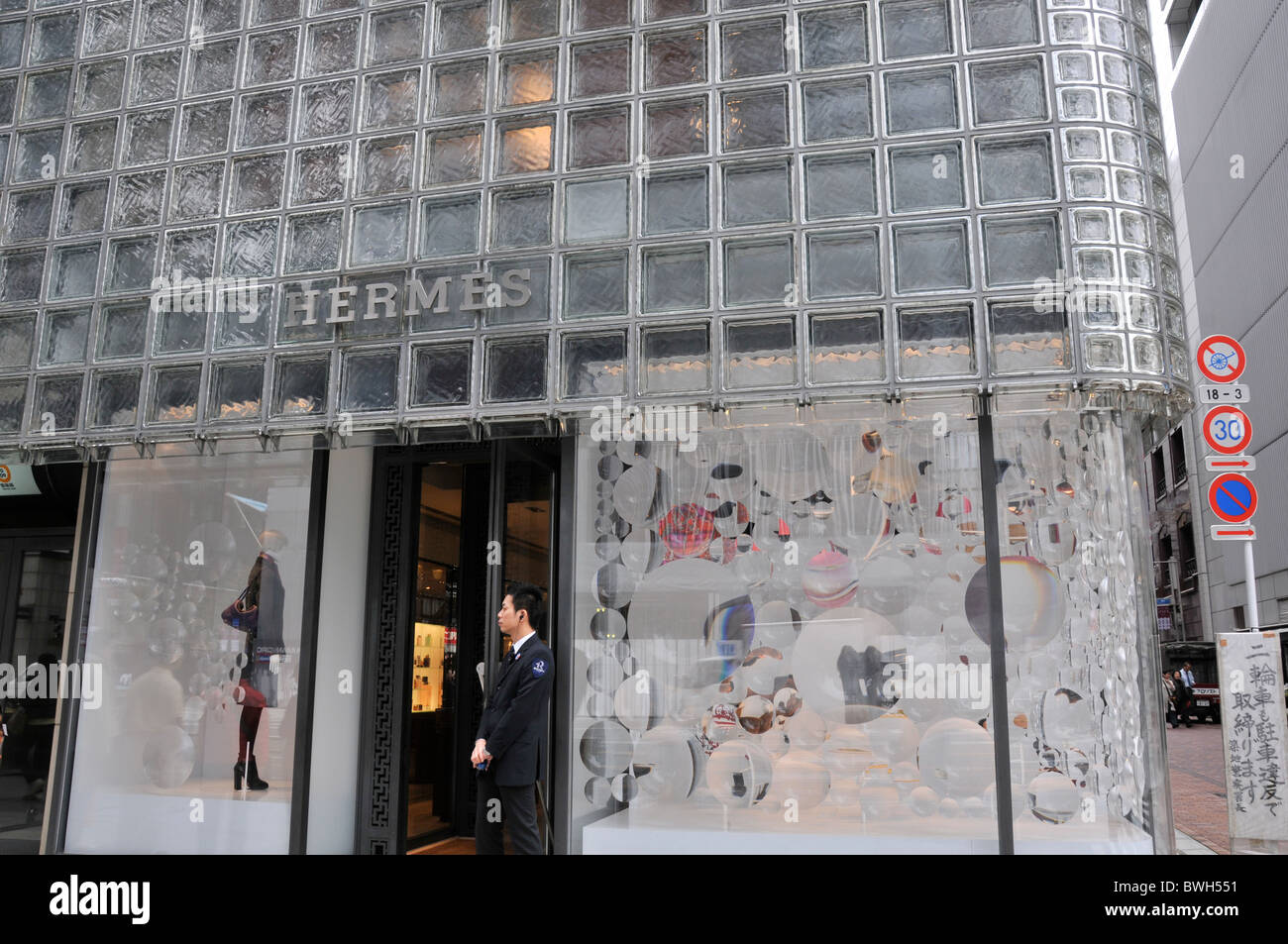 Hermes store Ginza, Tokyo, Giappone Foto Stock