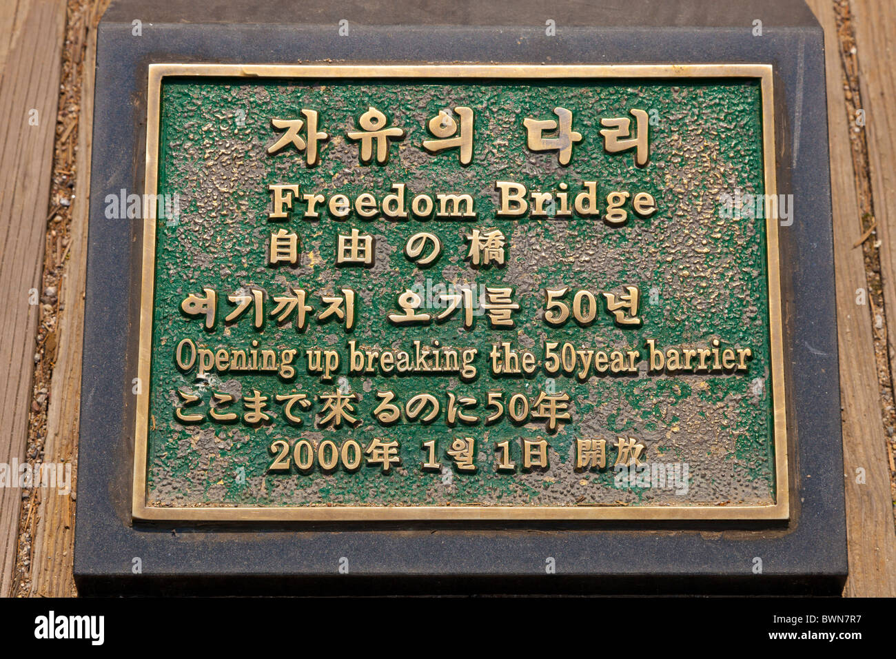 Segno in ingresso al Ponte della Libertà DMZ, Demilitarized Zone, la Corea del Sud. JMH3824 Foto Stock