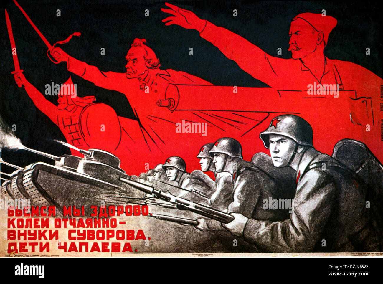 1941 Unione Sovietica la Seconda Guerra Mondiale la propaganda figli di Suvorov e Chapayev combattere URSS 1941 Kukriniksy storia h Foto Stock