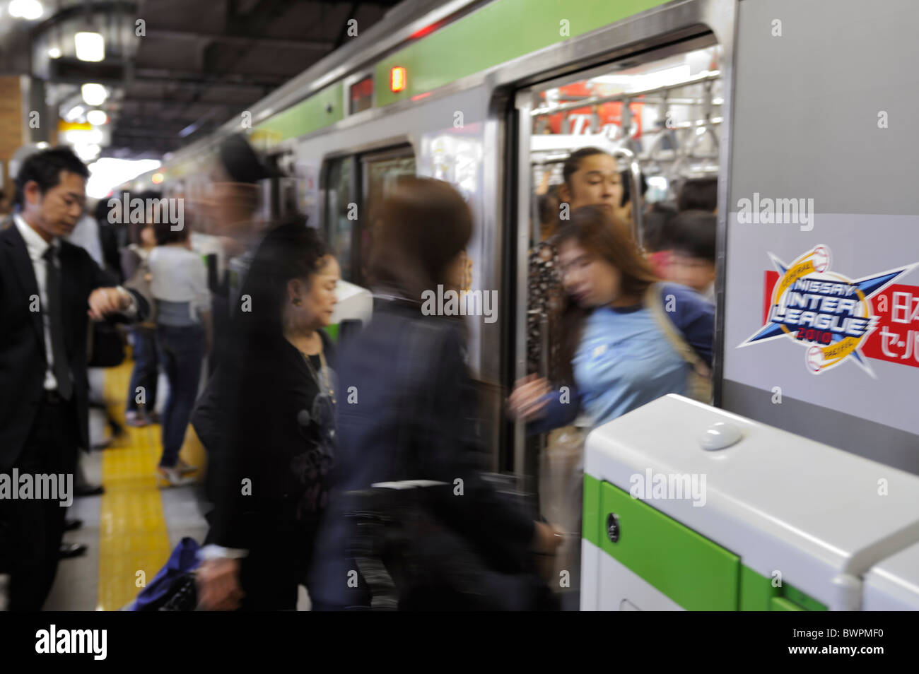 Linea Yamanote a rushhour, Harajuku, Tokyo, Giappone Foto Stock