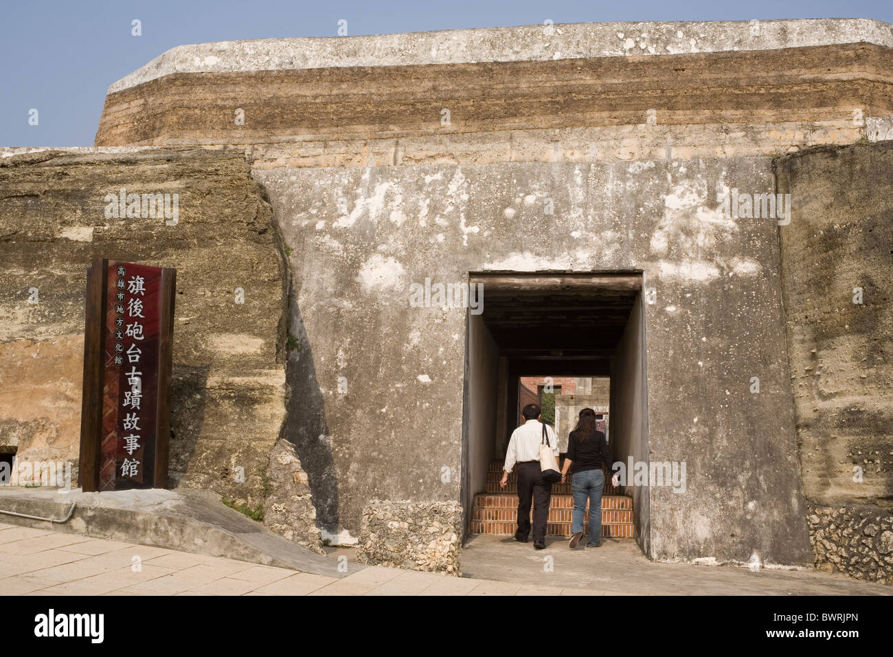 Taiwan Kaohsiung Cihou fort Foto Stock