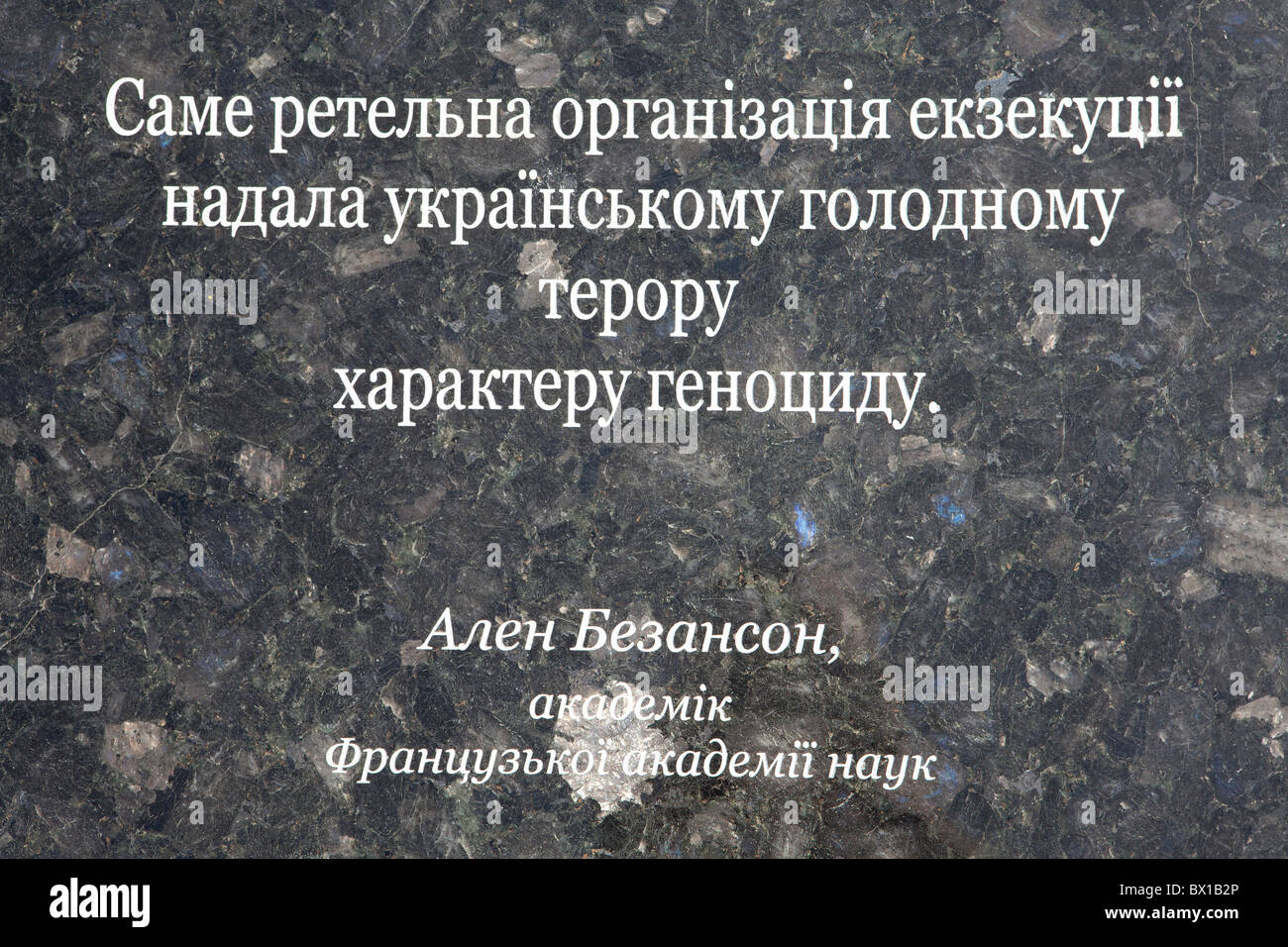 Dichiarazione da parte di un membro dell'Accademia francese delle scienze al di fuori del Holodomor Monumento e Museo a Kiev, Ucraina Foto Stock