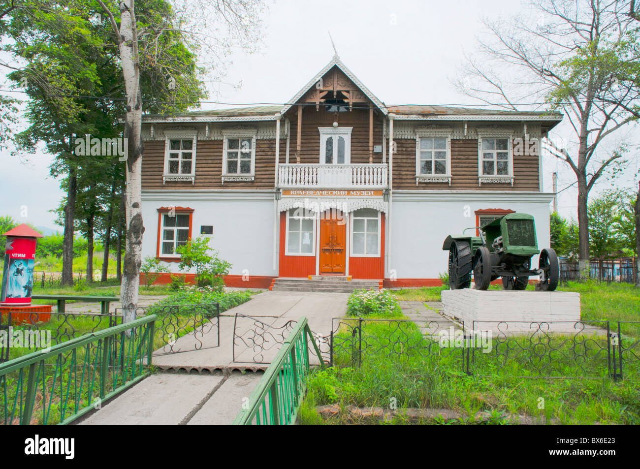 Museo del folclore locale Bikin, regione di Khabarovsk russia Foto Stock