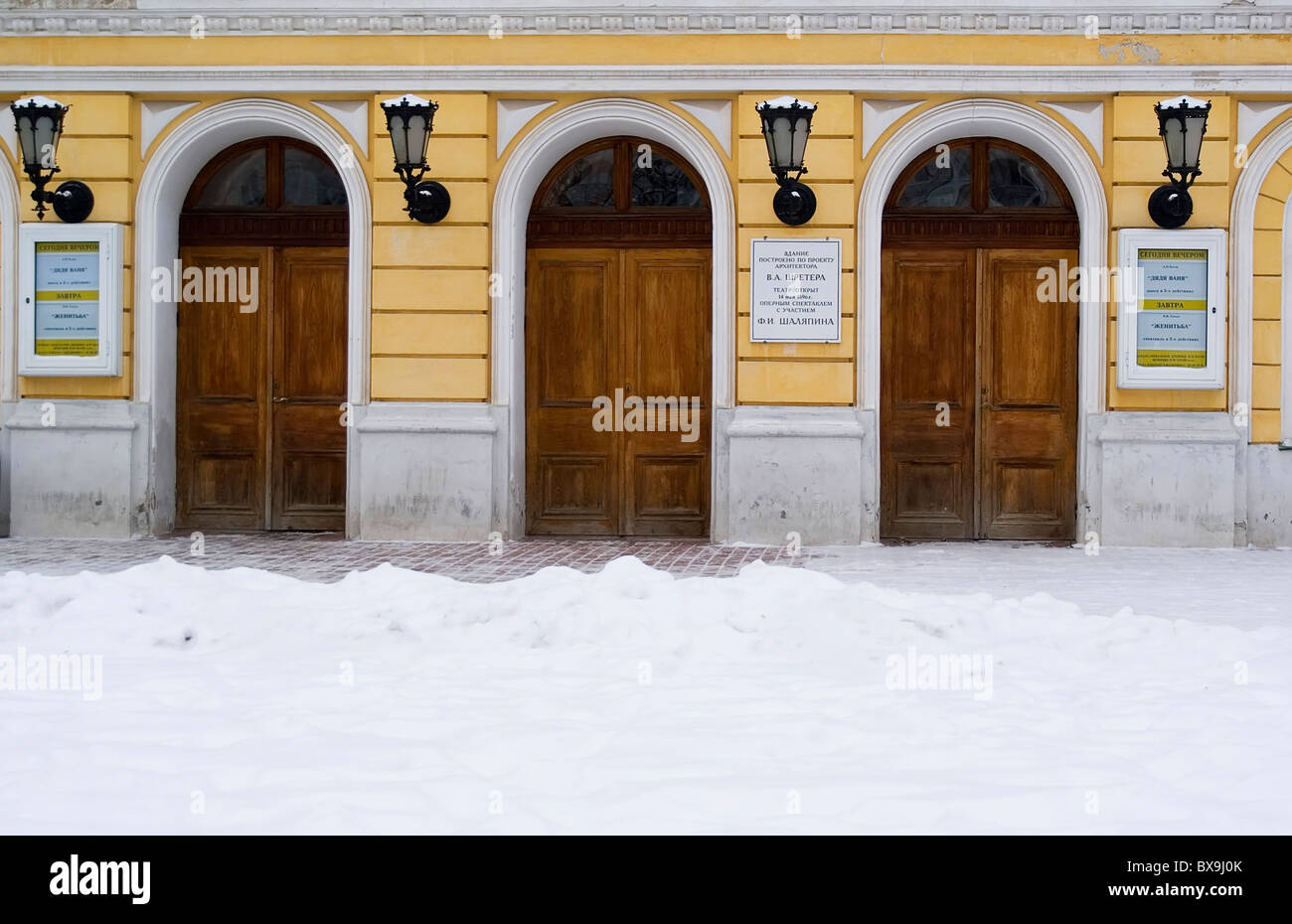Ingresso di Nizhny Novgorod Teatro Foto Stock