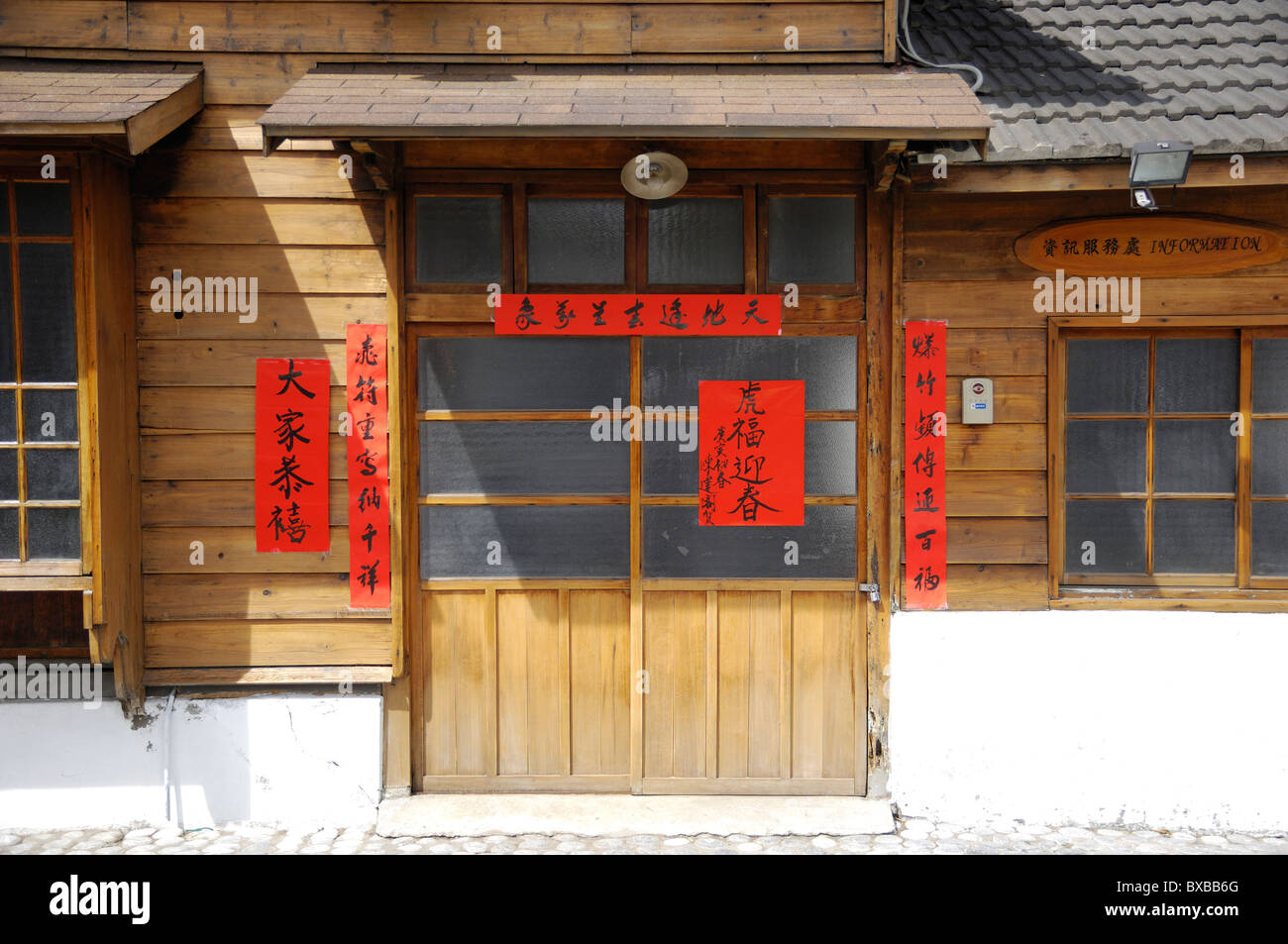 Cinese poesie fortunato su una casa, Hualien County, Taiwan Foto Stock