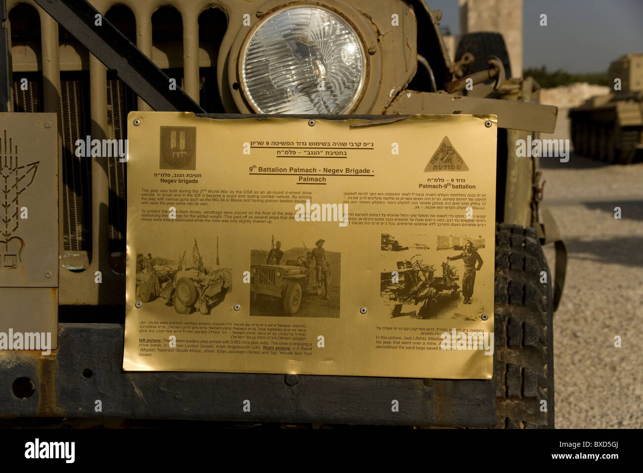 Jeep utilizzati dal 9° Battaglione,Palmach Brigata Brigata Negev nella guerra di indipendenza israeliana corpi corazzati, Museo di Latrun Foto Stock