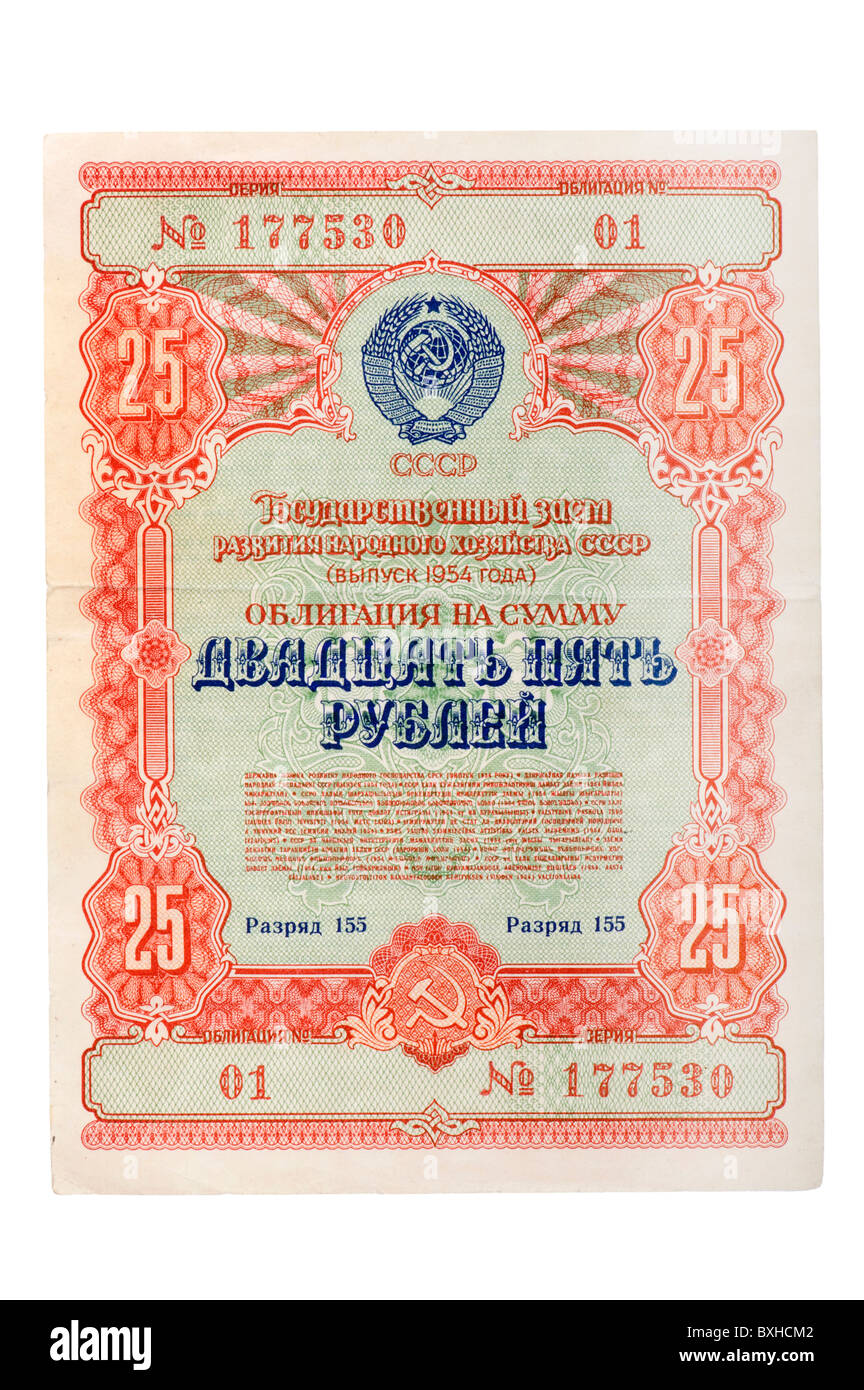 Denaro in Russia Bianca 1954 circa un legame di 25 rubli Foto Stock