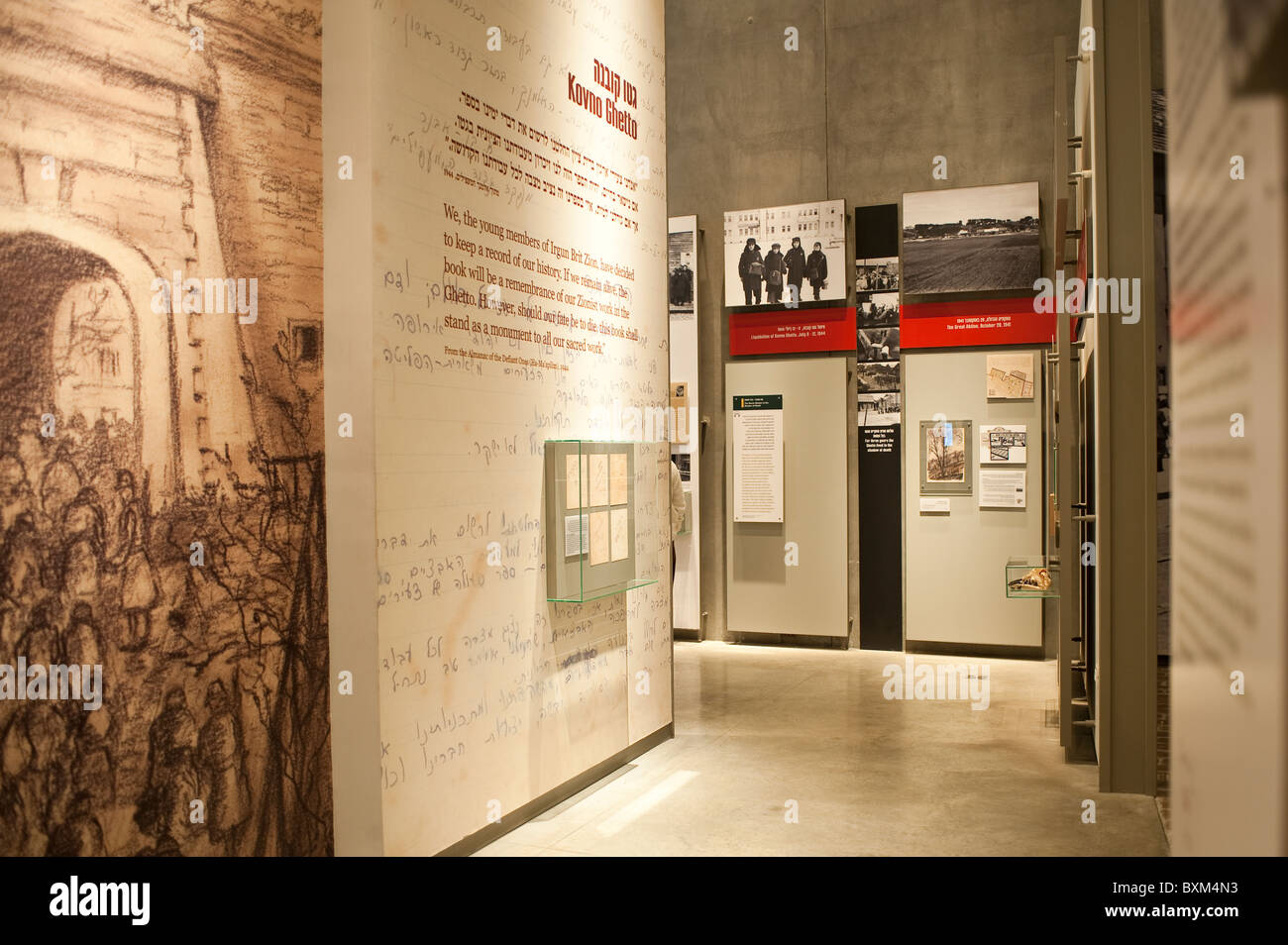 Israele, Gerusalemme. Yad Vashem Holocaust Museum. Foto Stock