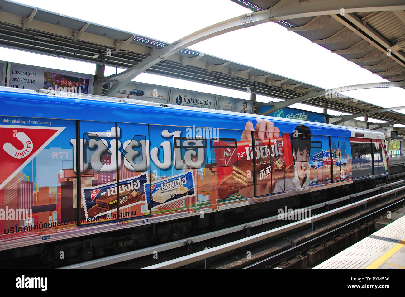 Lo Skytrain BTS Siam Stazione Centrale, Pathum Distretto Wan, Bangkok, Thailandia Foto Stock