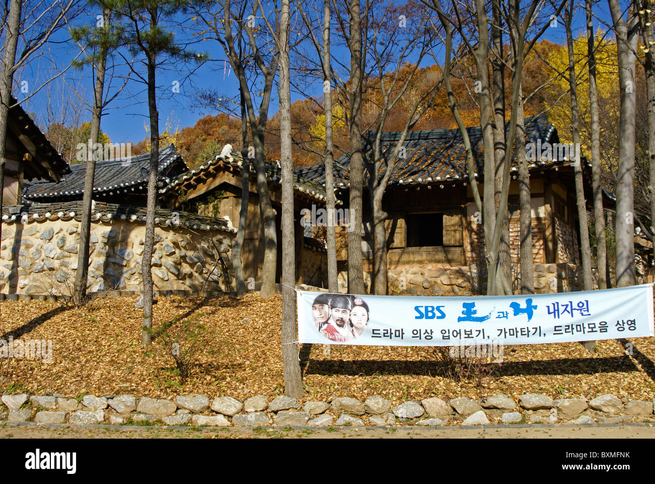 Gli edifici utilizzati nella realizzazione di filmati, Villaggio Folcloristico Coreano, Corea del Sud Foto Stock