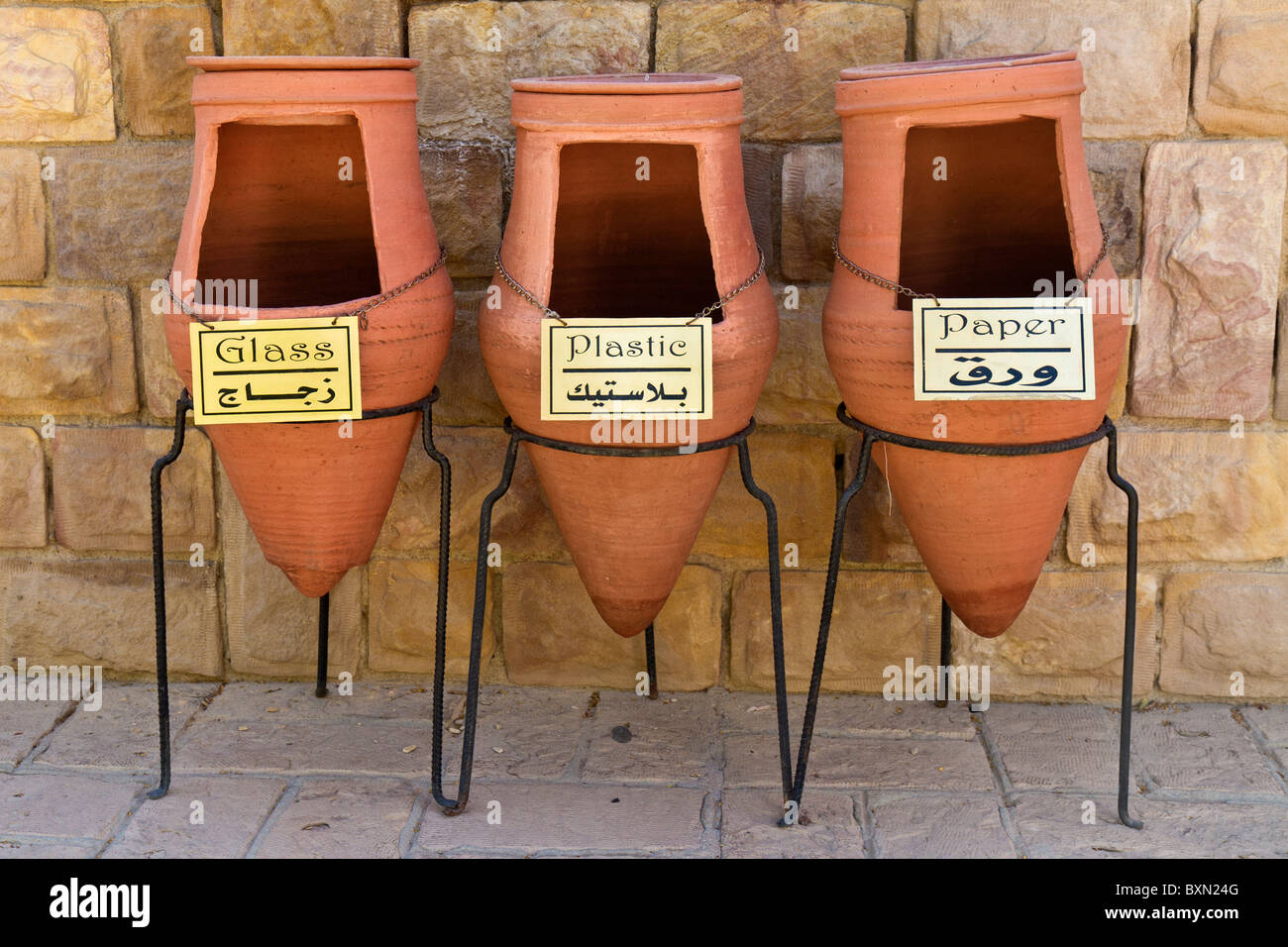 Egitto Aswan riciclaggio stile egiziano Foto Stock